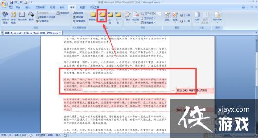 word�ĵ���ô������ע