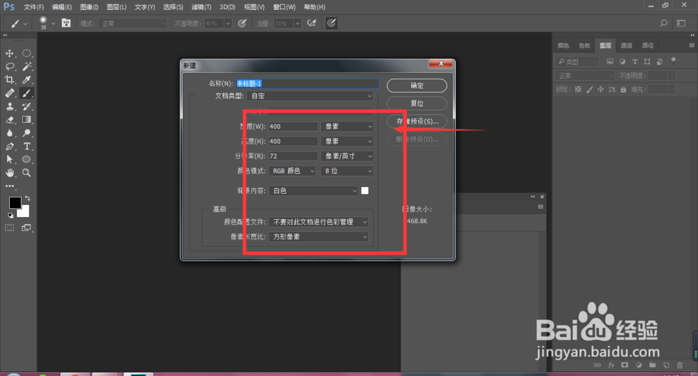 PS�м����ɰ��ʹ�÷���