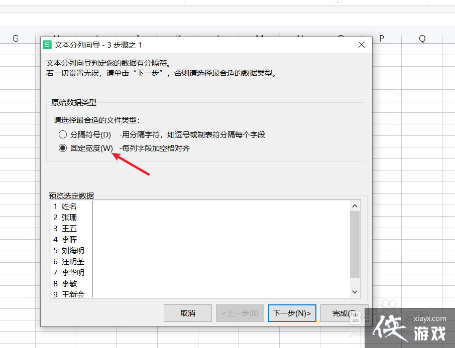 wps������β�ֵ�Ԫ������
