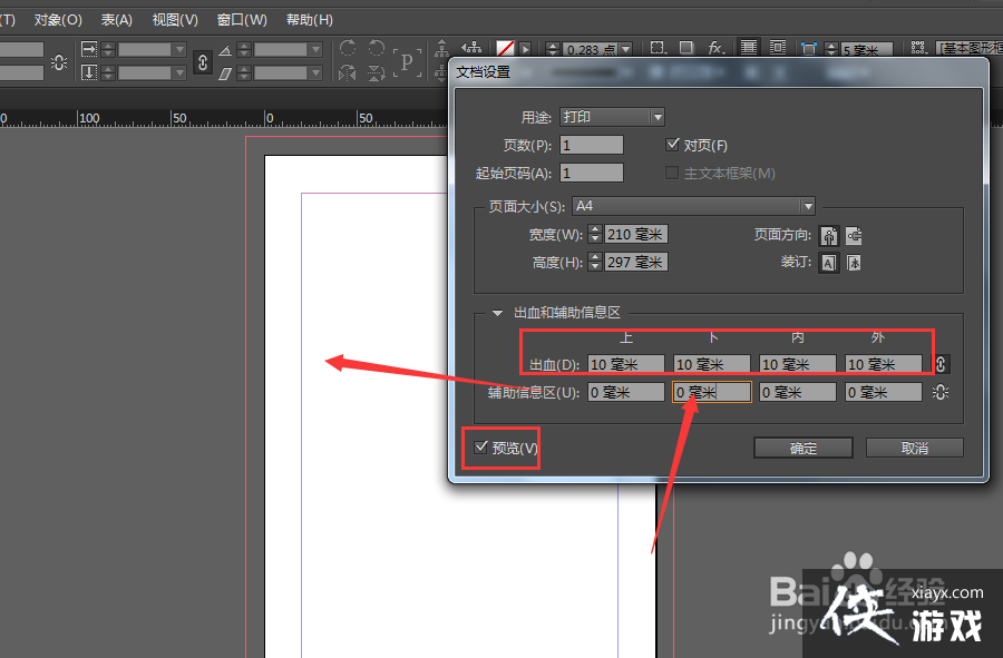 ID�����ĵ�������ٵ�����Ѫ��[Indesign]