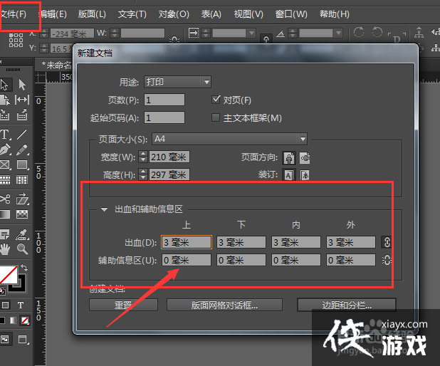 ID�����ĵ�������ٵ�����Ѫ��[Indesign]