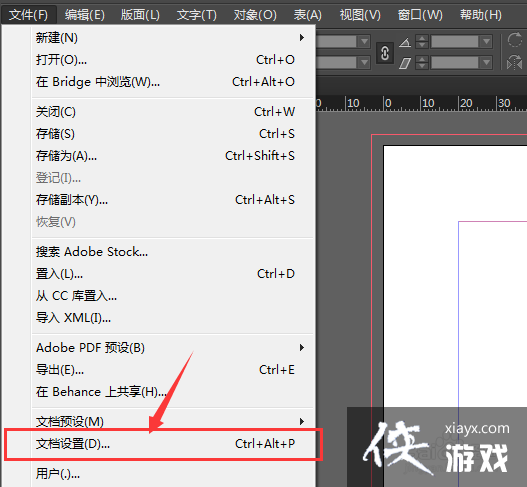 ID�����ĵ�������ٵ�����Ѫ��[Indesign]