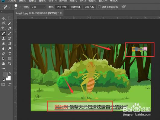 PSȥ��ͼƬ����ˮӡ����Ч���١�