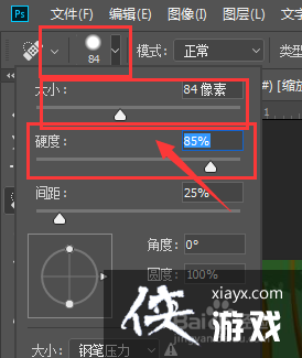 PSȥ��ͼƬ����ˮӡ����Ч���١�