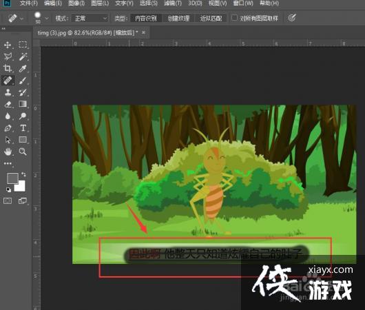 PSȥ��ͼƬ����ˮӡ����Ч���١�