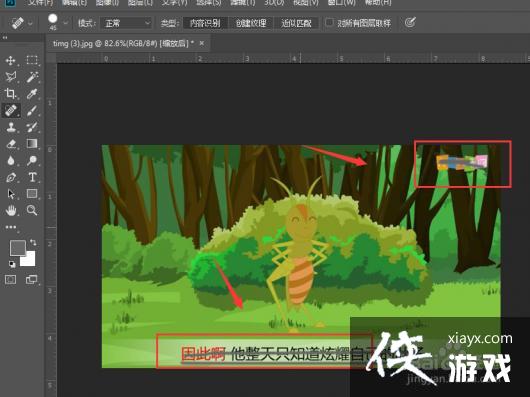 PSȥ��ͼƬ����ˮӡ����Ч���١�