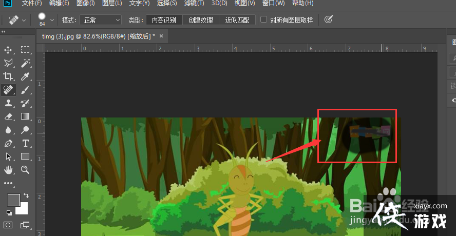 PSȥ��ͼƬ����ˮӡ����Ч���١�