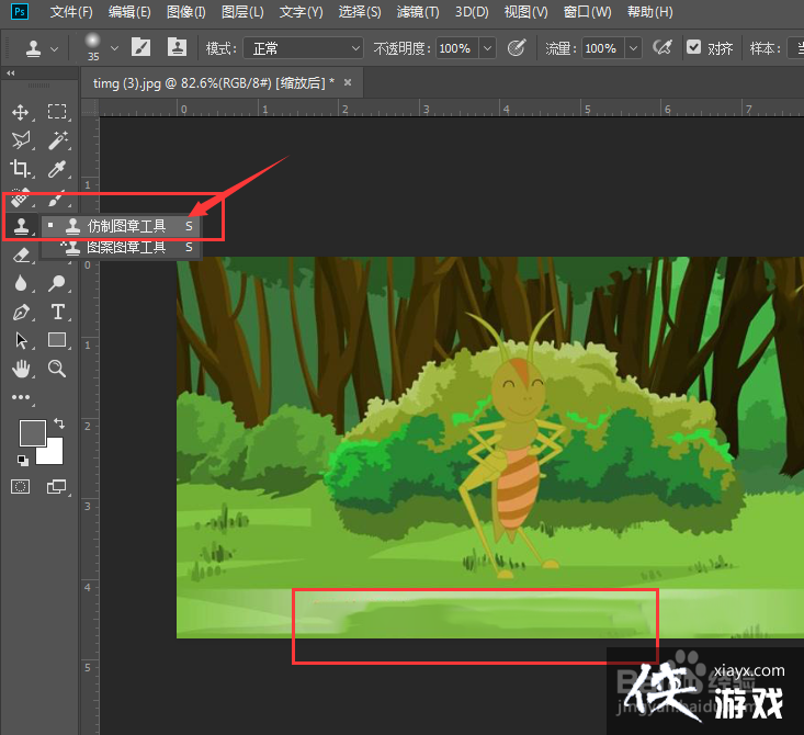 PSȥ��ͼƬ����ˮӡ����Ч���١�