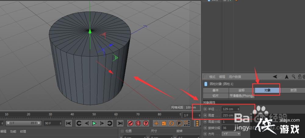 C4D��Բ������ģ�����Ի�������