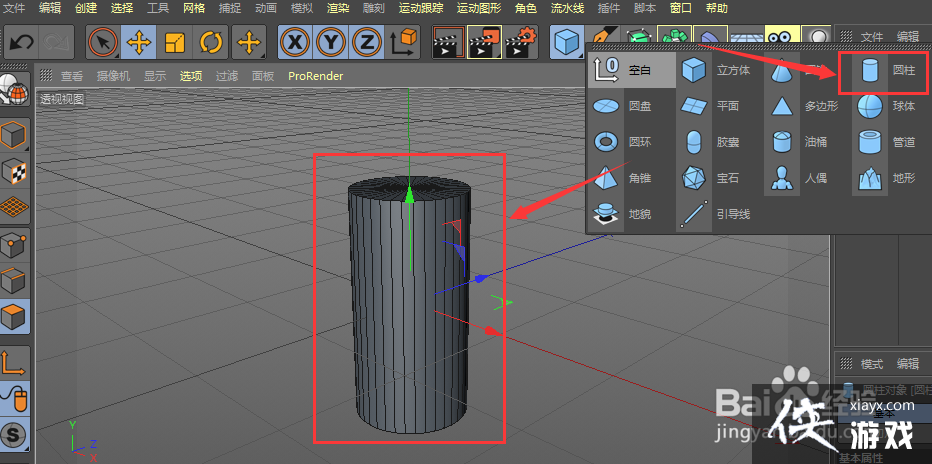 C4D��Բ������ģ�����Ի�������