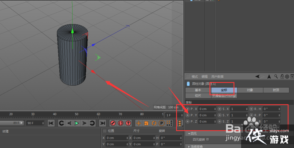 C4D��Բ������ģ�����Ի�������