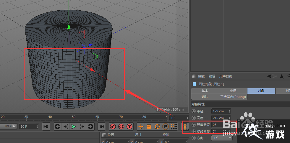 C4D��Բ������ģ�����Ի�������