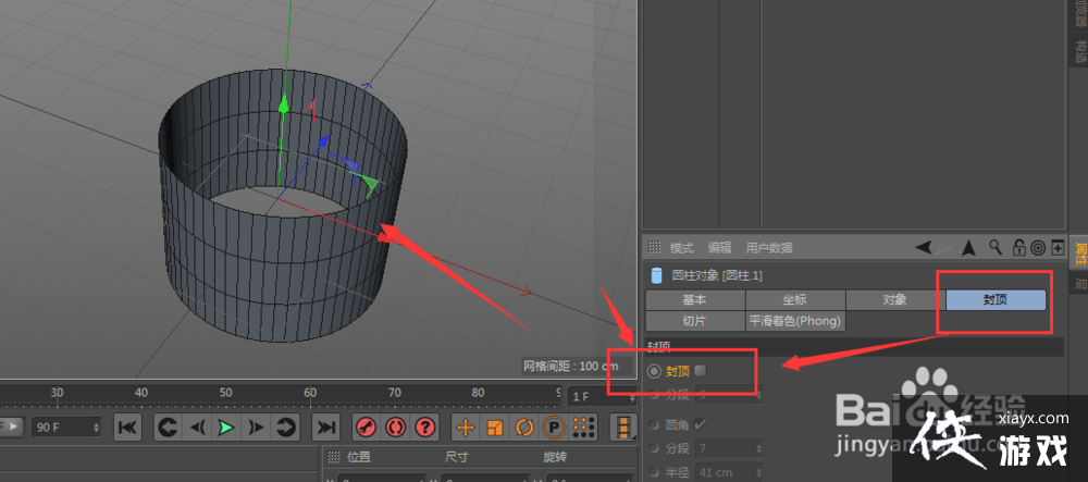 C4D��Բ������ģ�����Ի�������