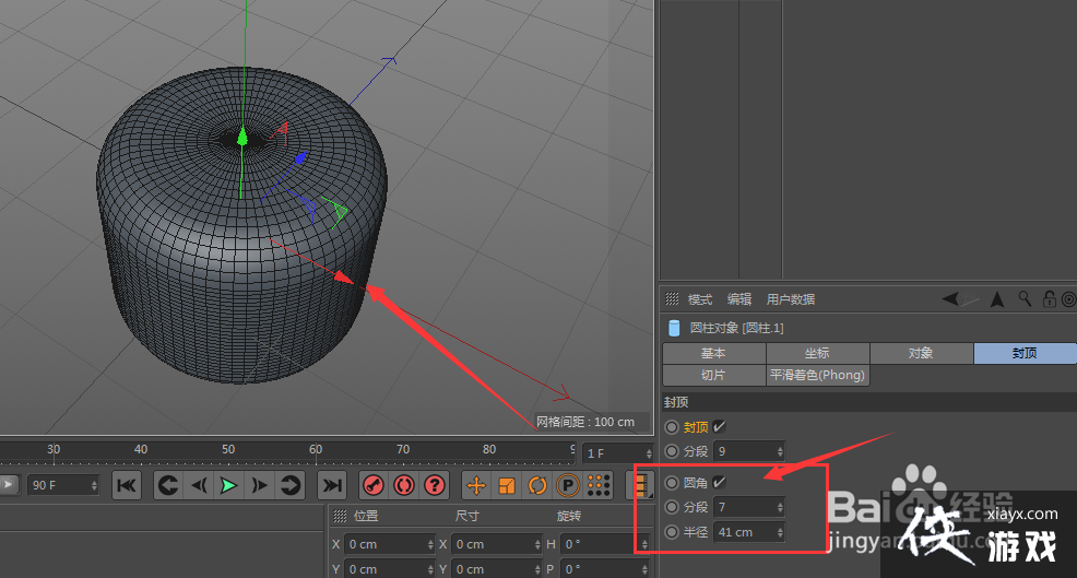C4D��Բ������ģ�����Ի�������
