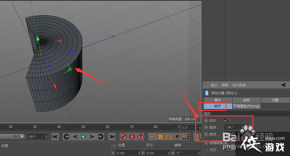 C4D��Բ������ģ�����Ի�������