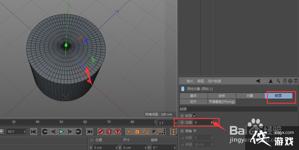 C4D��Բ������ģ�����Ի�������