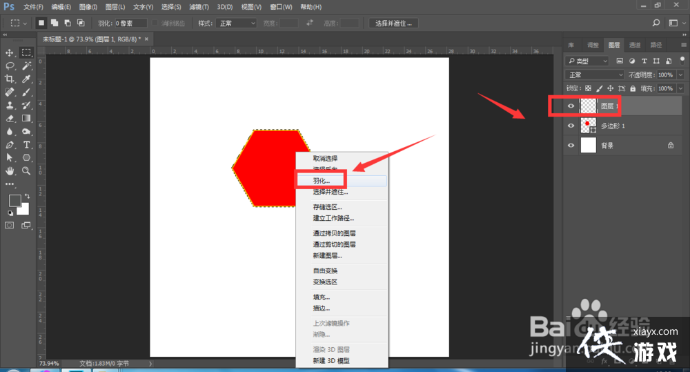 Ps��ʹ����Ч��������������ӰЧ��