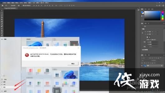 ȱ��msvcr120.dll,�޷�����ִ�д�������ô����