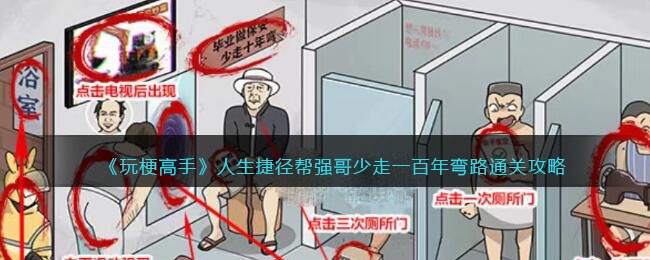 ���湣���֡������ݾ���ǿ������һ������·ͨ�ع���