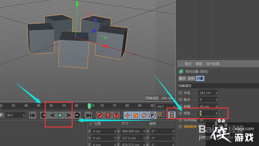 C4D�����й��������ʹ�õģ�