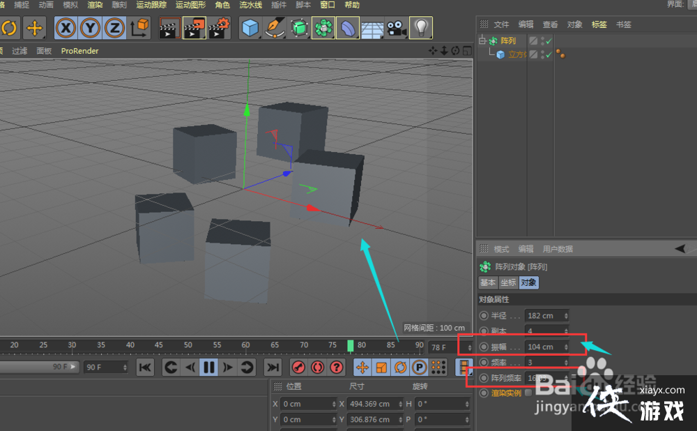 C4D�����й��������ʹ�õģ�