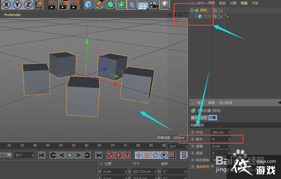 C4D�����й��������ʹ�õģ�