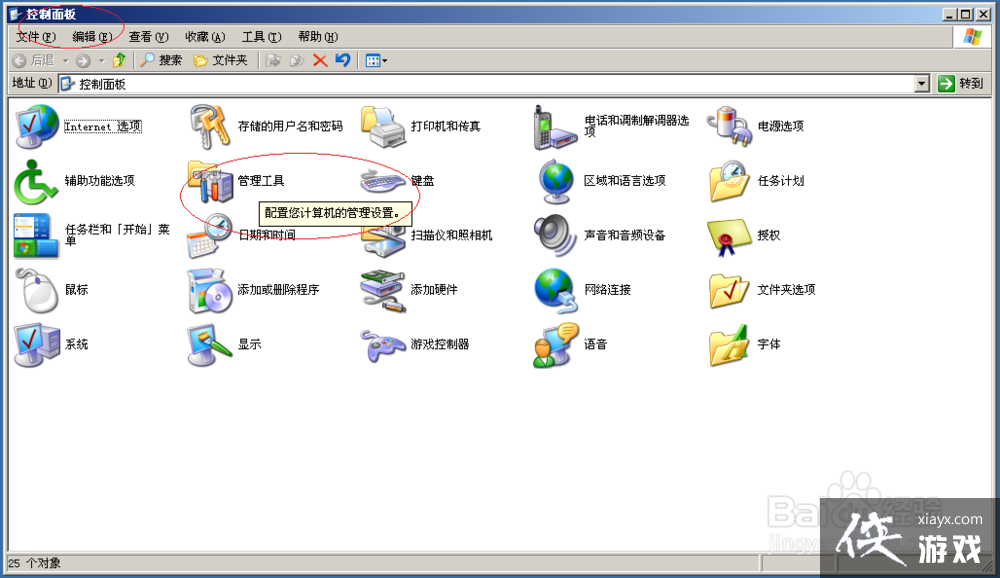 Windows Server 2003���ò�����·�ɺ�Զ�̷���