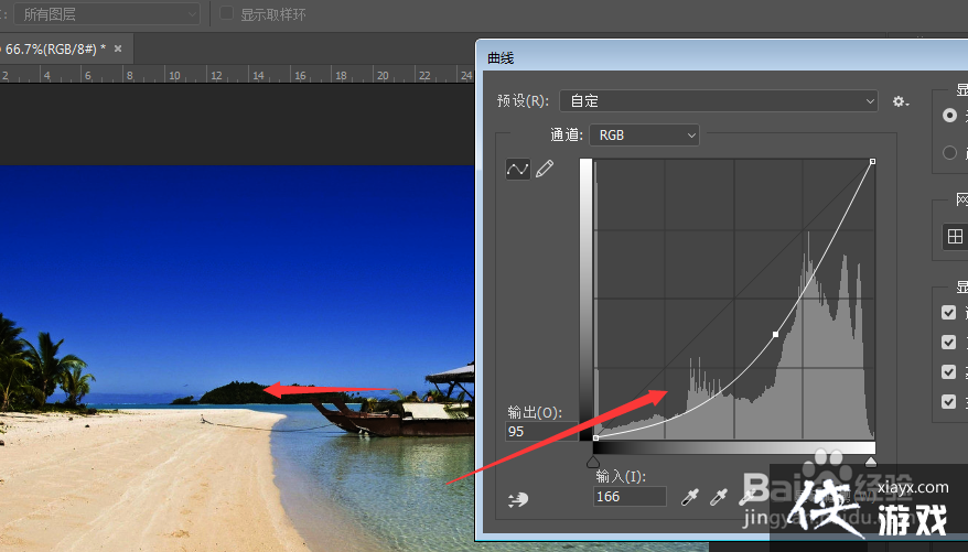 PS ͼƬ̫����ô���������ַ�����