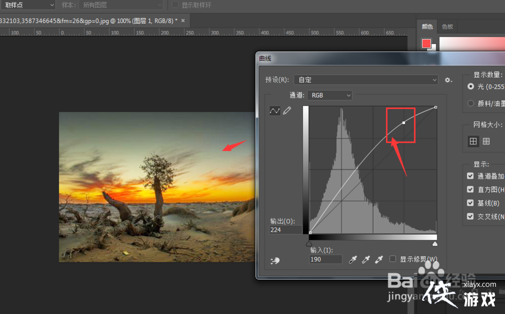PS��ô����ͼƬ�ĶԱȶ�/ͼƬ�ԱȶȲ�����ô��