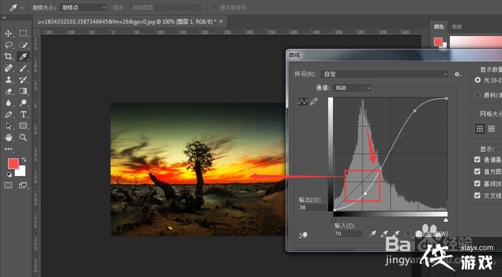 PS��ô����ͼƬ�ĶԱȶ�/ͼƬ�ԱȶȲ�����ô��