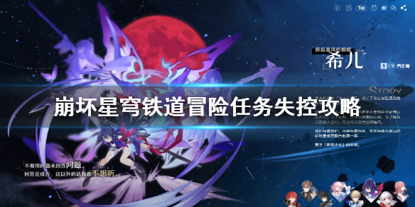 ���������������ð������ʧ�ع���  ʧ��������ô��ɣ�