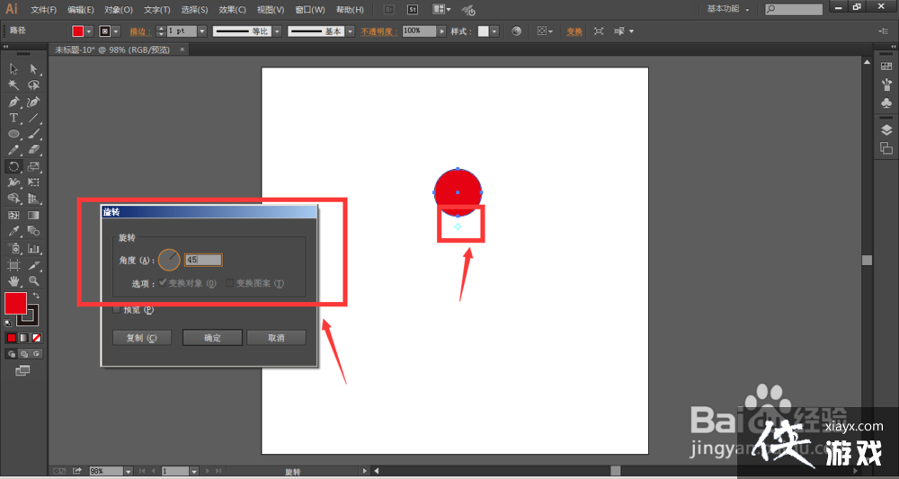 Illustrator������������ô��