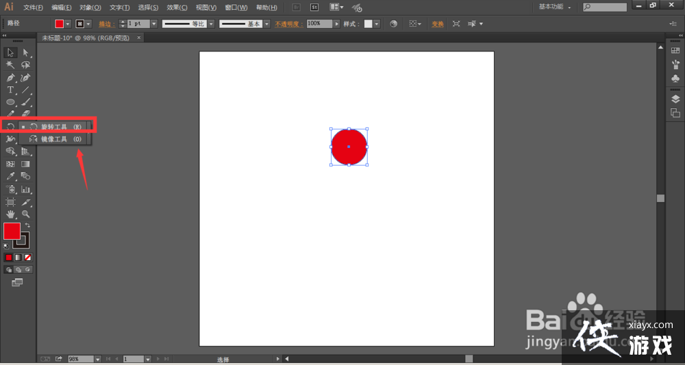 Illustrator������������ô��