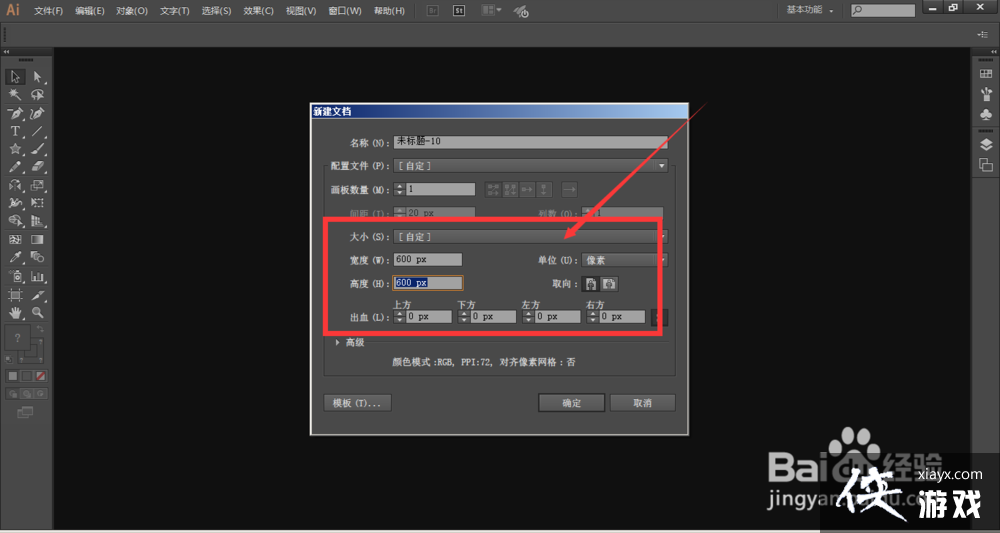 Illustrator������������ô��