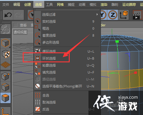 ������ο���ѡ��C4D��������ģ��һȦ����