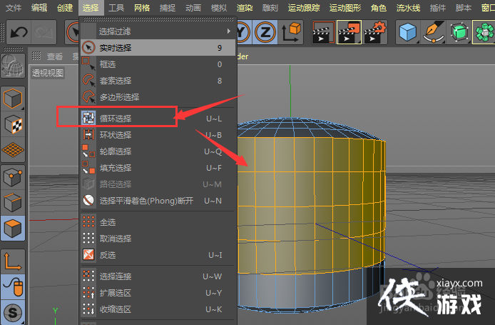 ������ο���ѡ��C4D��������ģ��һȦ����