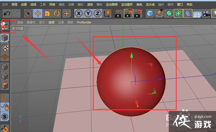 C4D如何用线性切割穿孔工具做图形 C4D如何用线性切割穿孔工具做图形
