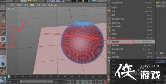 C4D如何用线性切割穿孔工具做图形 C4D如何用线性切割穿孔工具做图形