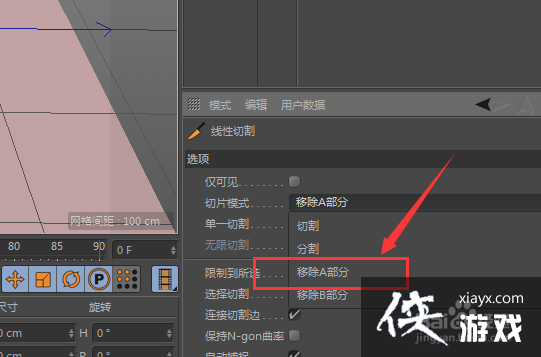 C4D如何用线性切割穿孔工具做图形 C4D如何用线性切割穿孔工具做图形