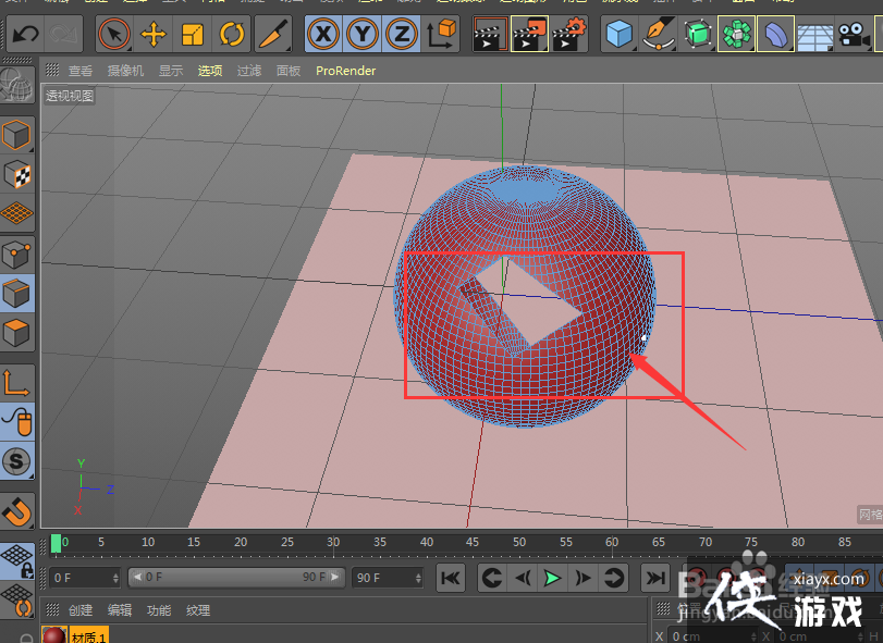 C4D如何用线性切割穿孔工具做图形 C4D如何用线性切割穿孔工具做图形
