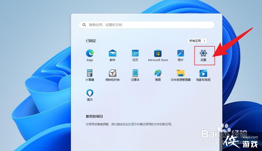 win11��ô���������ڴ�