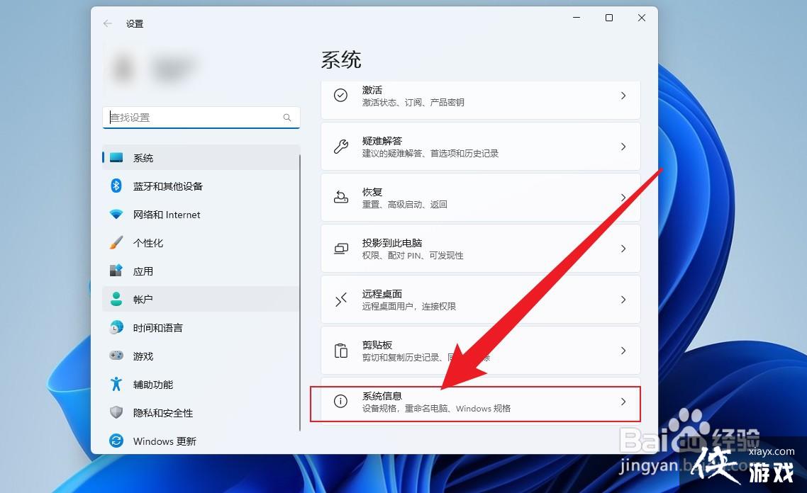 win11��ô���������ڴ�