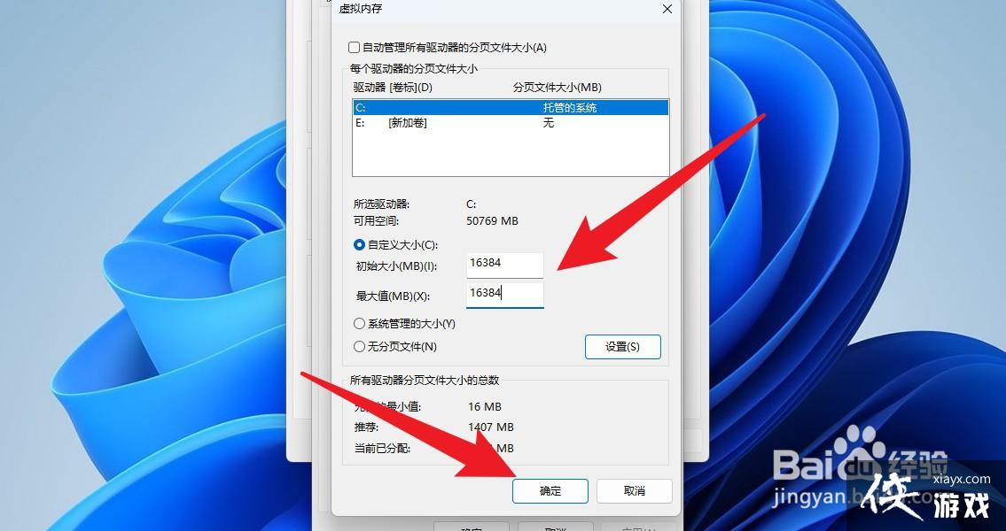 win11��ô���������ڴ�