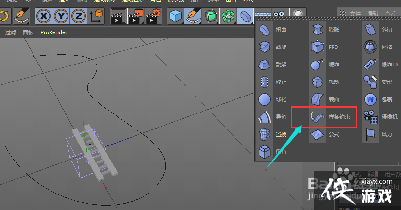 C4D�н���������������Ĺ��