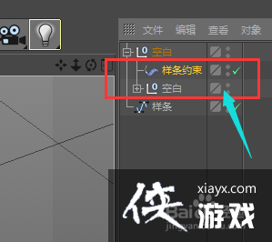 C4D�н���������������Ĺ��