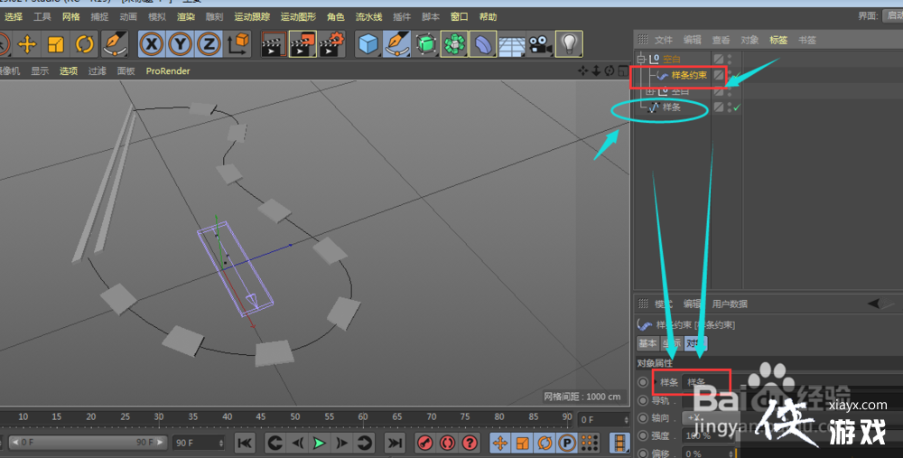 C4D�н���������������Ĺ��
