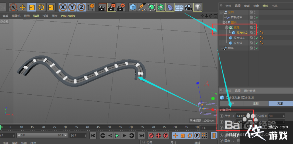 C4D�н���������������Ĺ��