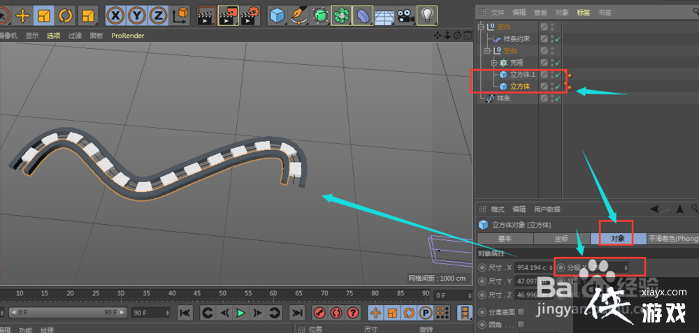 C4D�н���������������Ĺ��