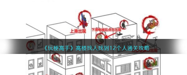 ���湣���֡���¥�����ҵ�12����ͨ�ع���