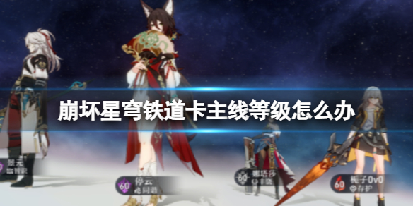 ����������������ߵȼ���ô��